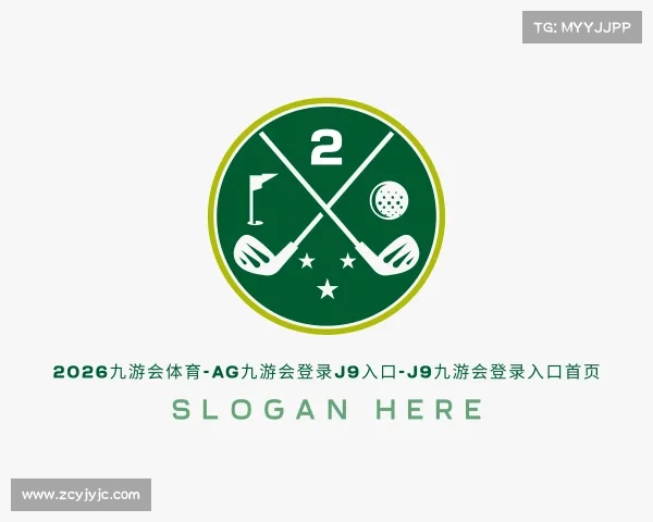 介绍2026九游会体育-ag九游会登录j9入口-j9九游会登录入口首页